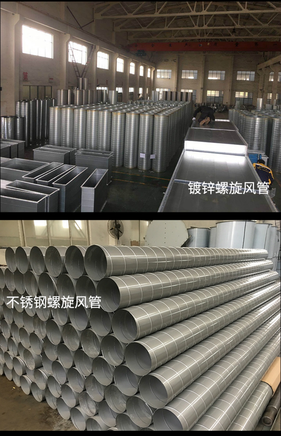 福田白鐵風管加工廠批發(fā)福田白鐵鍍鋅風管