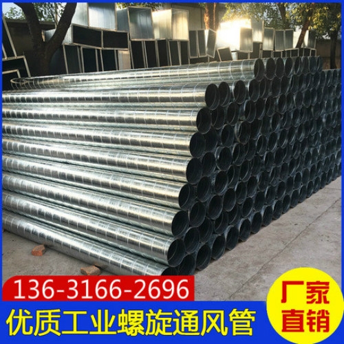 博羅白鐵風(fēng)管加工廠批發(fā)博羅白鐵鍍鋅風(fēng)管