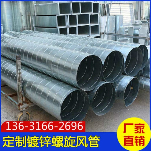 龍崗白鐵風管加工廠批發(fā)龍崗白鐵鍍鋅風管