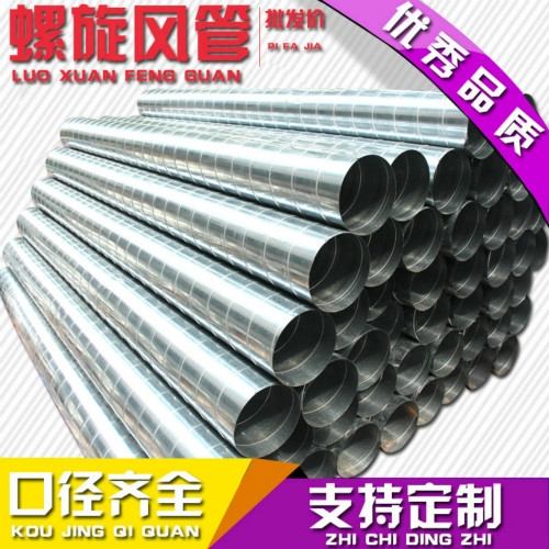 淡水白鐵風(fēng)管加工廠批發(fā)淡水白鐵鍍鋅風(fēng)管