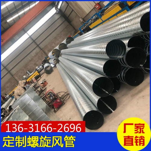 龍華白鐵風管加工廠批發(fā)龍華白鐵鍍鋅風管