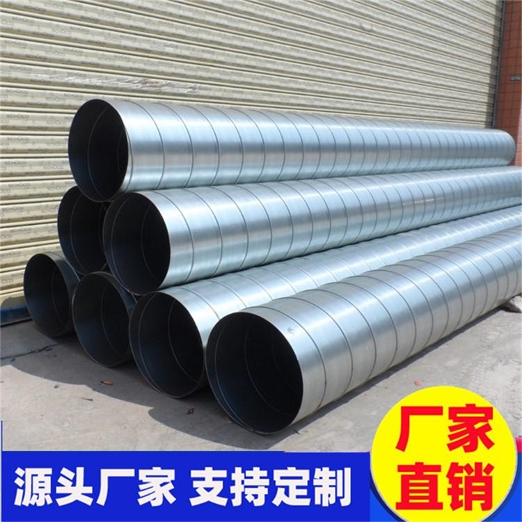 西鄉(xiāng)通風管道廠家宏鑫通風工程公司專注西鄉(xiāng)通風管道加工和西鄉(xiāng)通風管道安裝工程