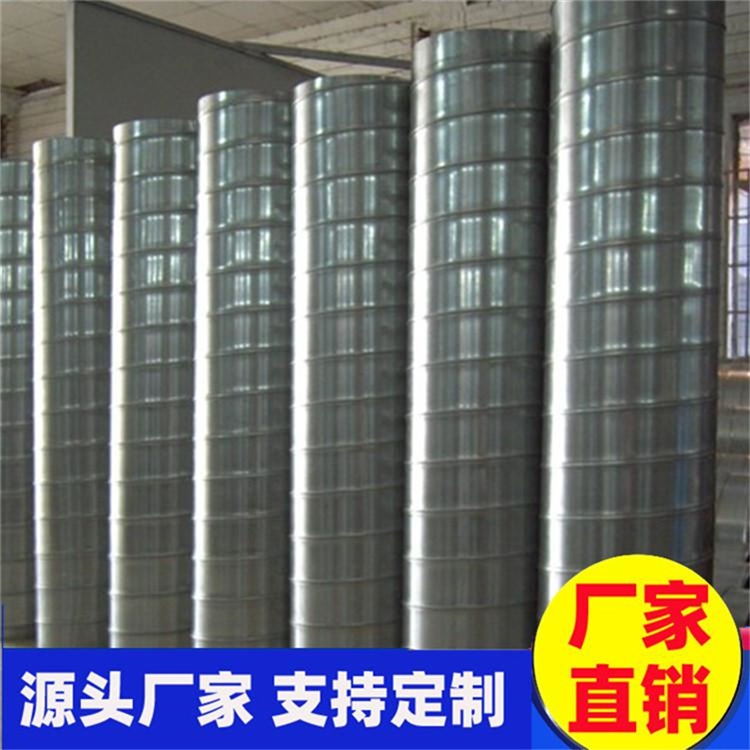 深圳風(fēng)管加工廠 深圳白鐵皮風(fēng)管廠家 不銹鋼螺旋風(fēng)管加工 共板法蘭風(fēng)管定制