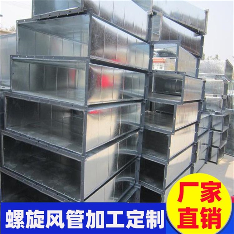 深圳環(huán)保通風(fēng)工程 深圳通風(fēng)管道工程公司  深圳通風(fēng)管道安裝公司
