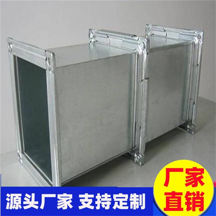 宏鑫環(huán)保設(shè)備工程公司承接坪地通風管道工程安裝 坪地白鐵通風管道制作