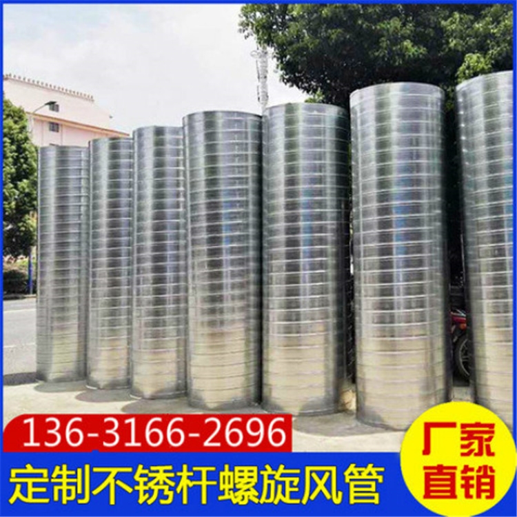 民治風(fēng)管生產(chǎn)廠家承接民治學(xué)校廚房通風(fēng)管道工程 民治通風(fēng)管道加工