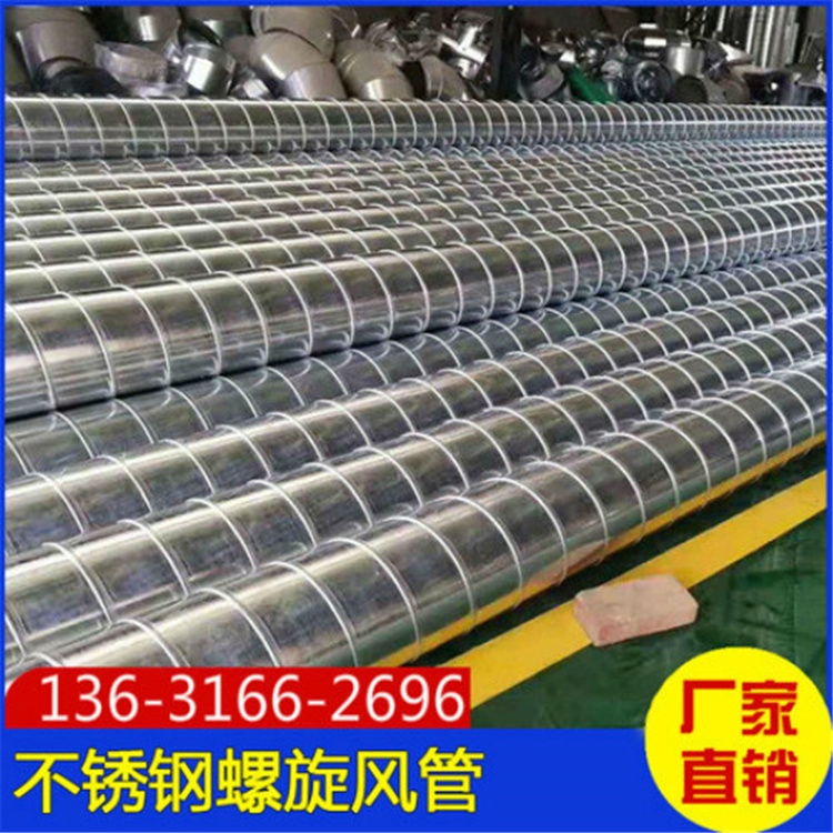 寶安風(fēng)管生產(chǎn)廠家承接寶安學(xué)校廚房通風(fēng)管道工程 寶安通風(fēng)管道加工