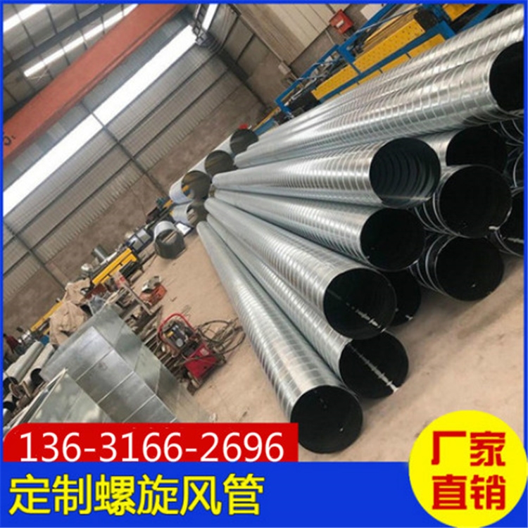 深圳大鵬通風(fēng)管道廠家深圳大鵬通風(fēng)管道加工 深圳大鵬通風(fēng)管道哪家好？