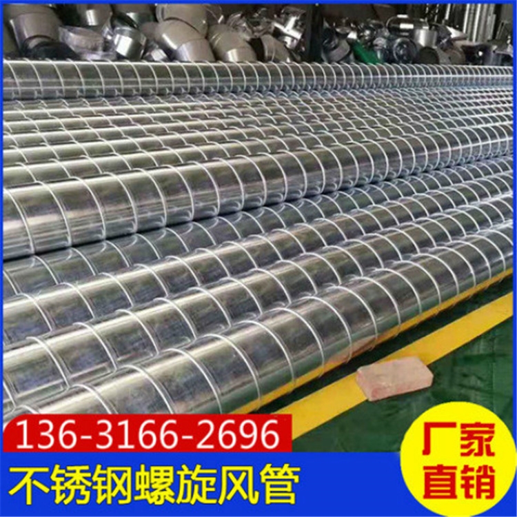 南頭風(fēng)管生產(chǎn)廠家承接南頭學(xué)校廚房通風(fēng)管道工程 南頭通風(fēng)管道加工
