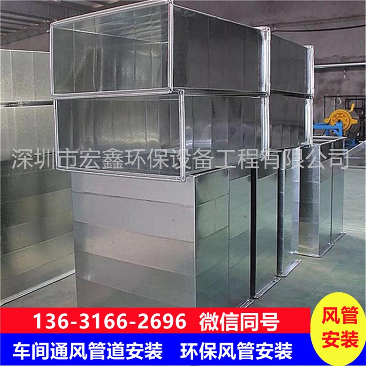 坑梓風(fēng)管加工廠承接坪山廚房排煙管道安裝 福城工廠通風(fēng)管道安裝