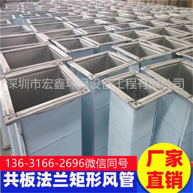 華富風(fēng)管加工廠承接梅林廚房排煙管道安裝 沙頭工廠通風(fēng)管道安裝