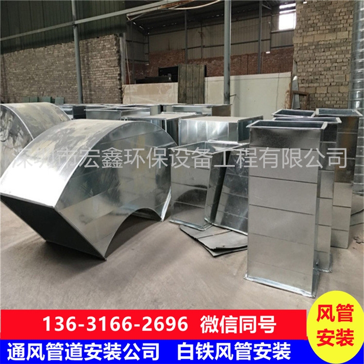 寶龍風(fēng)管加工廠承接吉華廚房排煙管道安裝 龍崗工廠通風(fēng)管道安裝