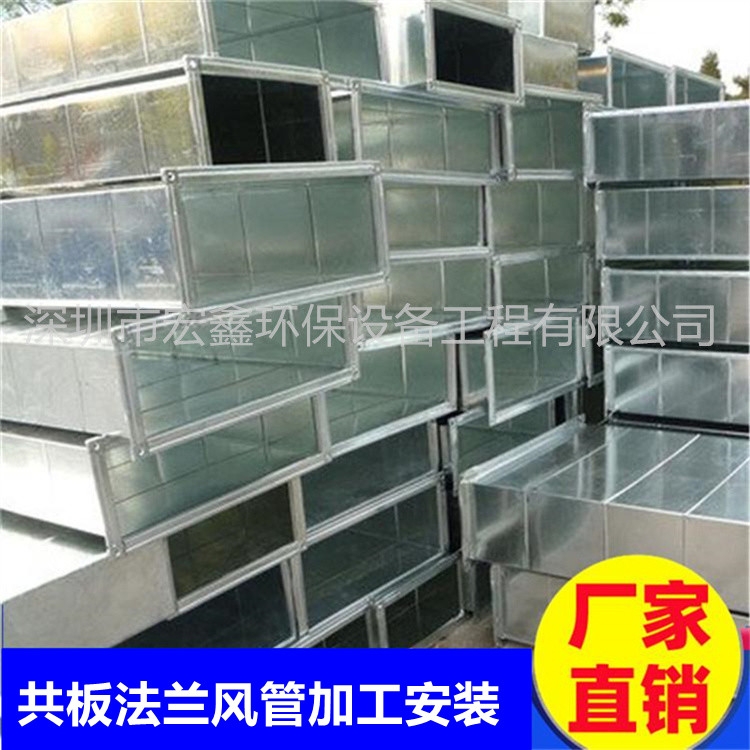 白鐵皮風(fēng)管安裝價格 白鐵風(fēng)管安裝價格 白鐵通風(fēng)管安裝價格 